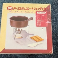 美品 チョコフォンデュ器の画像