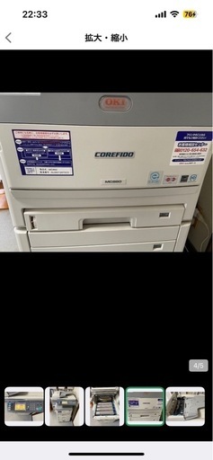 コピー機　2011〜
