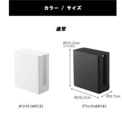 ルーター収納ケース（山﨑実業）の画像