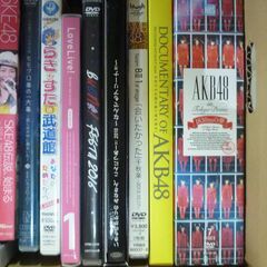 ジャンク JUNK アイドル 推し活 CD DVD クリアファイル ポスター などなどおまとめセット② AKB48 欅坂46 乃木坂46 SKE48 アイドリング などなど コレクションに 転売OKの画像