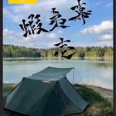 パップの中古が安い！激安で譲ります・無料であげます｜ジモティー