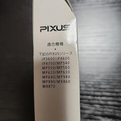 canonプリンター　インクタンク黒　✕　3個