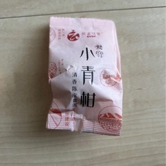小青柑　シャオチンガン　一袋