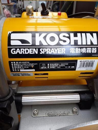 電動噴霧器 (しいしゃん) 行橋のその他の中古あげます・譲ります