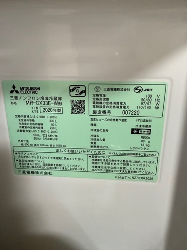 冷蔵庫
