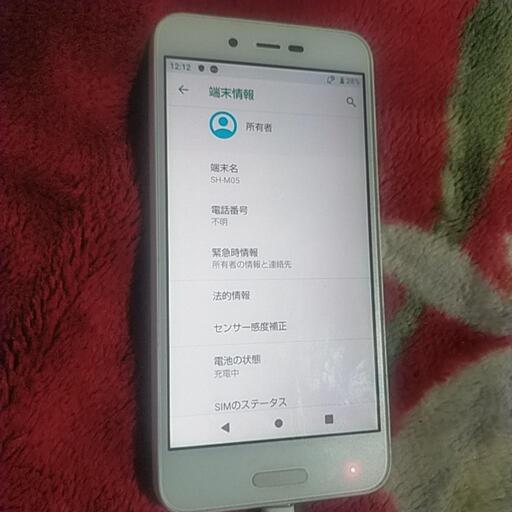 携帯多分SiMフリー (まさまさまさ) 信太山のその他の中古