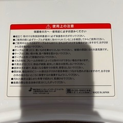 豆イス用テーブルの画像
