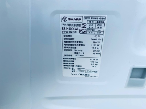 送料設置無料！！限界価格挑戦！！新生活家電♬洗濯機/冷蔵庫♬