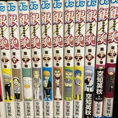 銀魂　漫画の画像