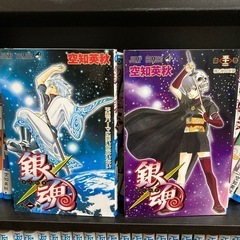 銀魂　漫画の画像