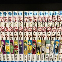 銀魂　漫画の画像