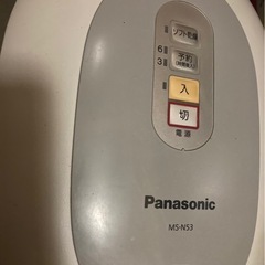 生ゴミ処理機の画像