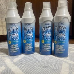酸素スプレー 5L(4本set) (くま汰) 三河豊田のその他の中古