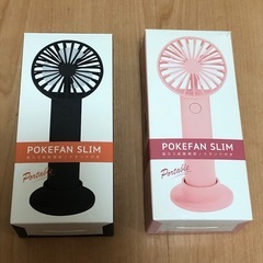 未使用　ハンディファン　ミニ扇風機　２つセット
