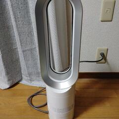美品　hot and cool 羽根なし扇風機　ダイソン風　