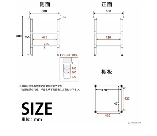 【新品未開封】ステンレス作業台 3段 60×60×80
