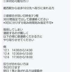 収納　棚　靴　突っ張りの画像