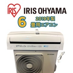 安くて安心🌸標準取付費込み🌸　　　　　　　アイリスオオヤマ201...