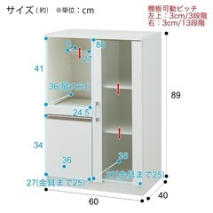 ニトリ　レンジ台の画像