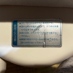 スヤスヤバス（入浴補助器具）の画像