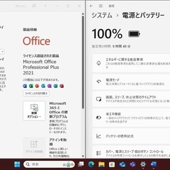 東芝 DYNABOOK 16GB／256GBB V83／HS Officeの画像