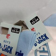 横須賀🆗税込￥858の品男児スポーツ靴下の画像