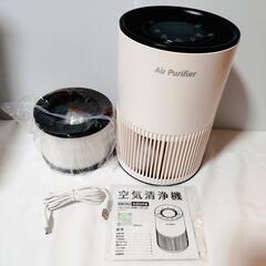 空気清浄機 20畳 省エネ PM2.5 花粉 アレルギー対策 小...