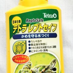 テトラ (Tetra) レプトセイフ 100mlの画像