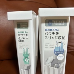 ⭐︎詰め替え用スリムストッカー２個セットの画像