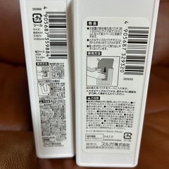 ⭐︎詰め替え用スリムストッカー２個セットの画像