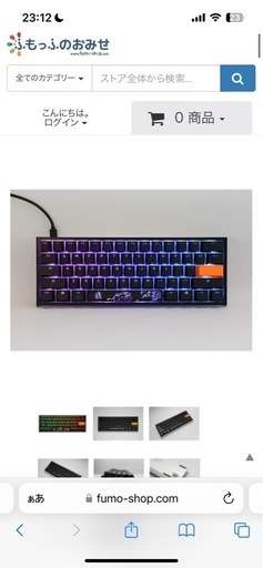 ducky one2min キーボード