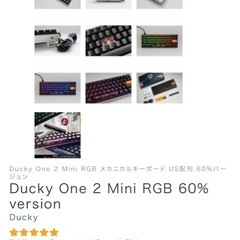 ducky one2min キーボードの画像