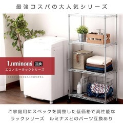 スチールラックの画像