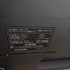 （決まりました）テレビの画像