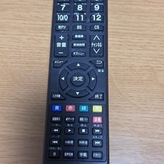 （決まりました）テレビの画像