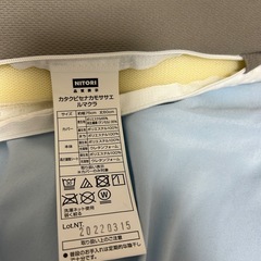 ニトリ 肩首背中も支える枕の画像