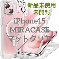 iPhone15 両面ハードケース