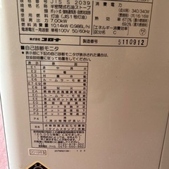 2019年製煙突ストーブ😊の画像
