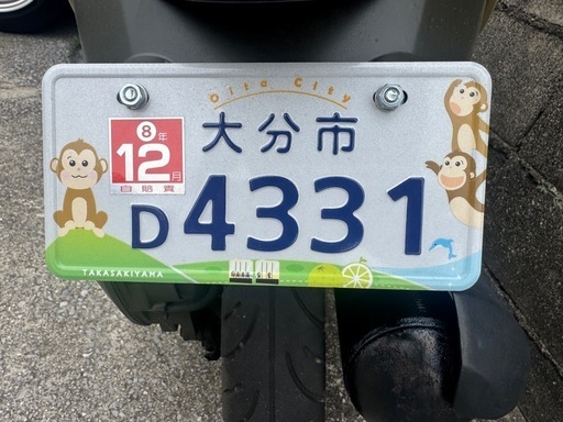 af62dio ディオ