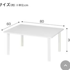 簡単に脚を外せるローテーブル（ホワイト）の画像