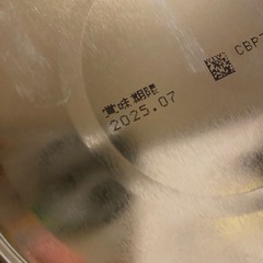 ミルク缶 ステップ1歳〜3歳の画像