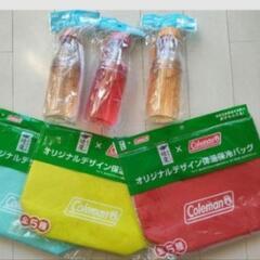 【非売品】セパレートボトルと保冷バック