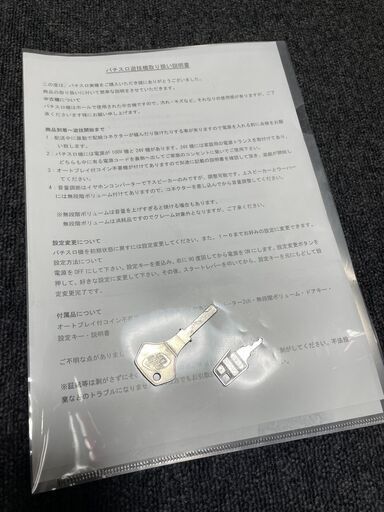 初代まどマギ　家庭用スロット　オートクレジット/ボリューム　など 魔法少女まどか☆マギカ（初代まどマギ）スロット実機買取致し