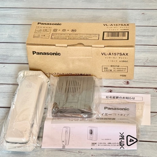Panasonic インターホン チャイミー VL-A157SAX