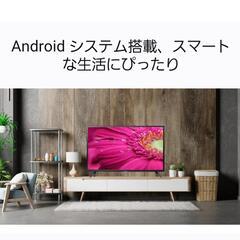 人気のAndroid TV■４０型液晶テレビの画像