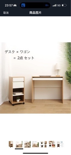 無料】パソコンデスク＋チェア セット（稲毛区／引き取り限定