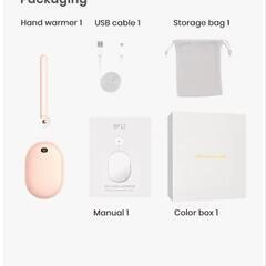 新品未使用　アイリスハンドウォーマーの画像