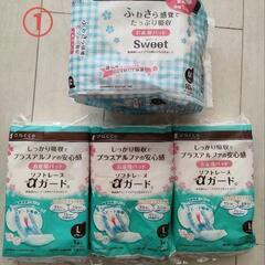 出産準備/帝王切開/まとめ/退院/14点セットの画像