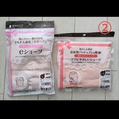出産準備/帝王切開/まとめ/退院/14点セットの画像