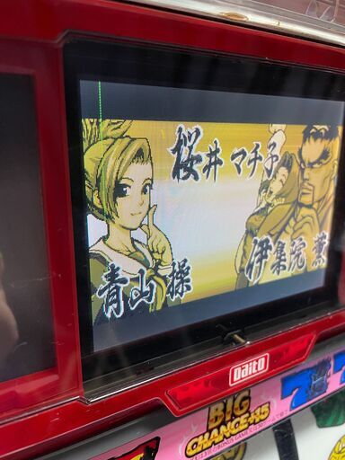 押忍番長 初代 実機 パチスロ スロット 漢ゆパネル コイン不要機